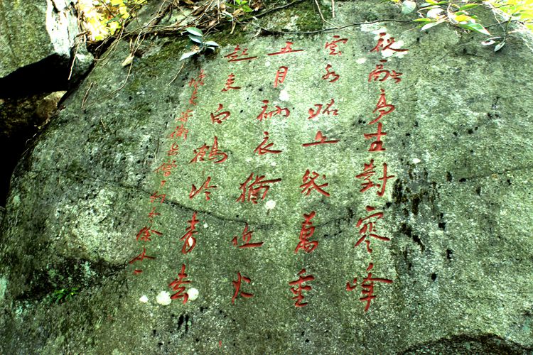 南岳衡山 183_副本.jpg