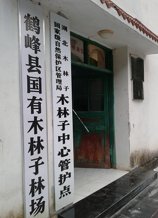 qq图片20150910121142.png