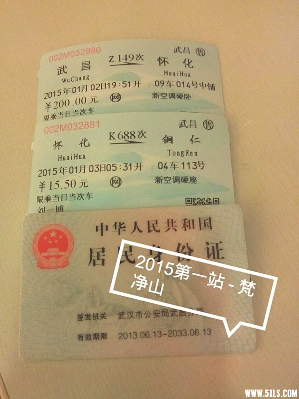 QQͼƬ20150103201836.jpg
