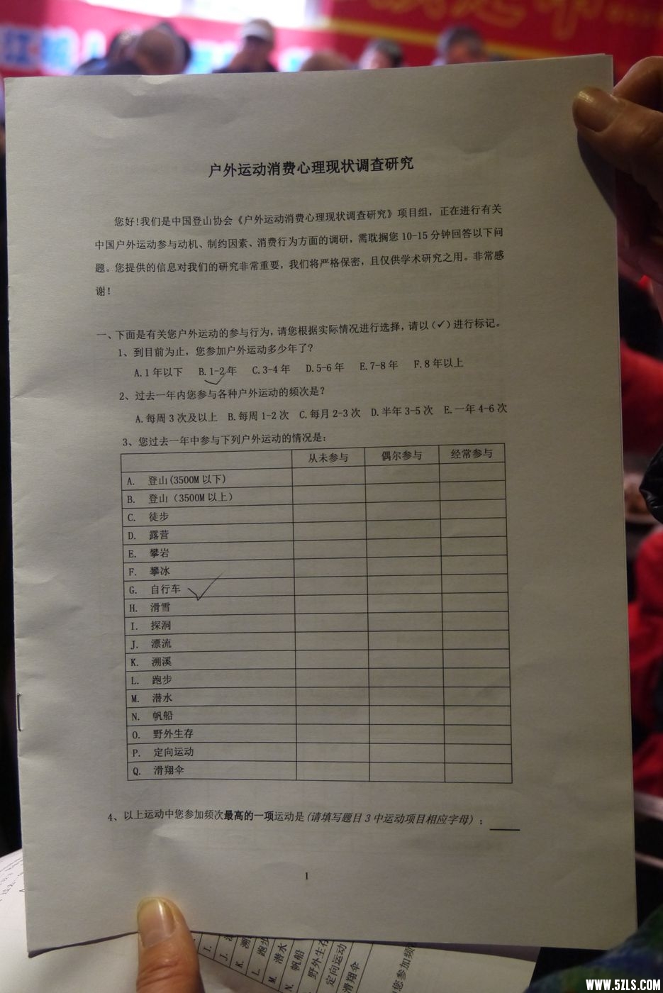 P1090279_.jpg