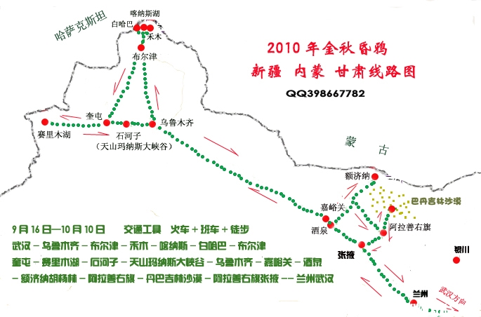 2010112412433597049.jpg