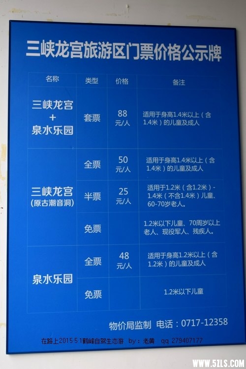 DSC_4025.JPG