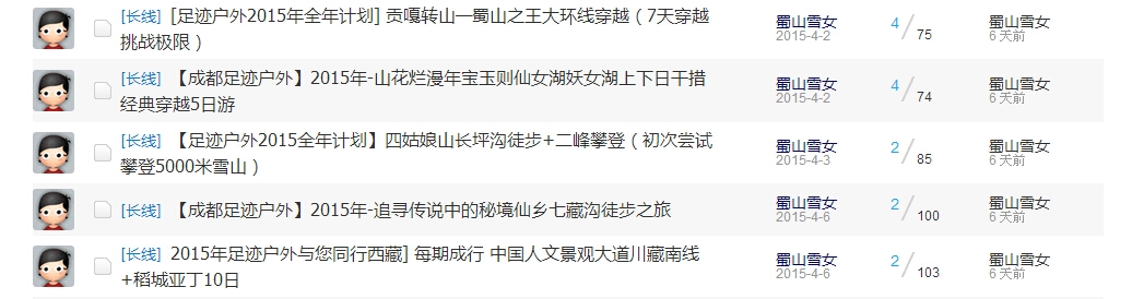 QQ截图20150514093121.jpg