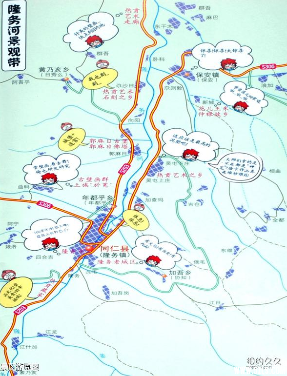 青海热贡旅游攻略之黄南州民族博物馆_黄南州民族博物馆图片_黄南州民族博物馆景点当当当.PNG