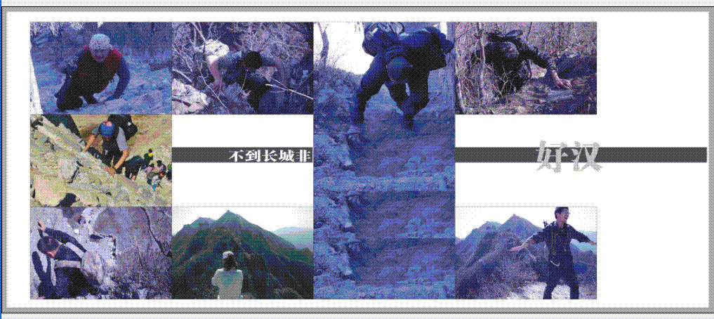 QQͼƬ20150526145855.GIF