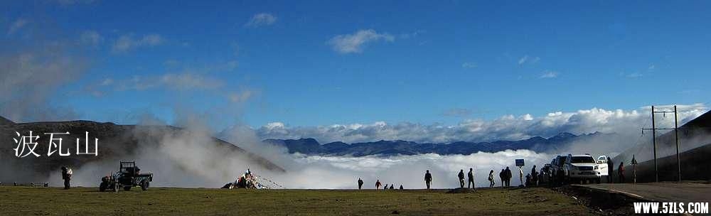 波瓦山_副本_副本.jpg