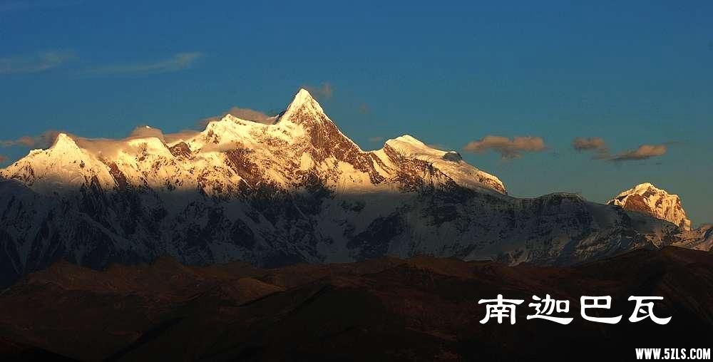 南迦巴瓦w_副本.jpg
