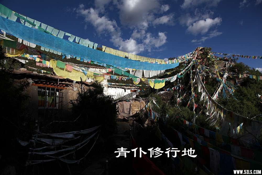 青仆修行地.jpg