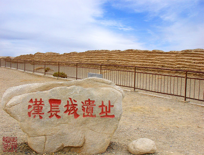 汉长城2.jpg