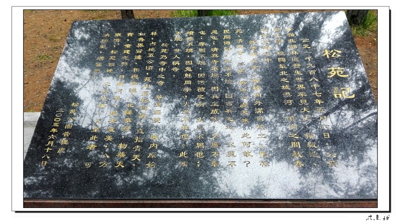 漠河 (16)_眸目压缩.jpg