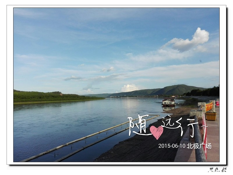 北极村1 (21)_眸目压缩.jpg