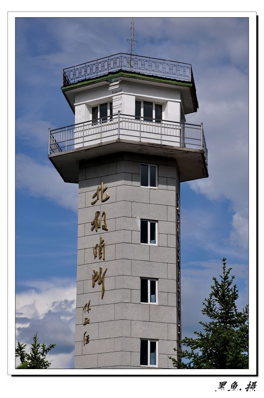 北极村 (2)_眸目压缩.JPG