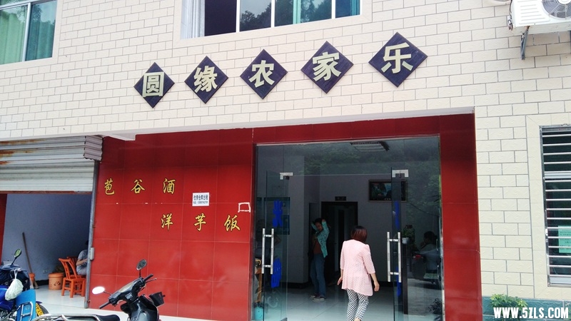 IMG_20150622_143650_副本.jpg