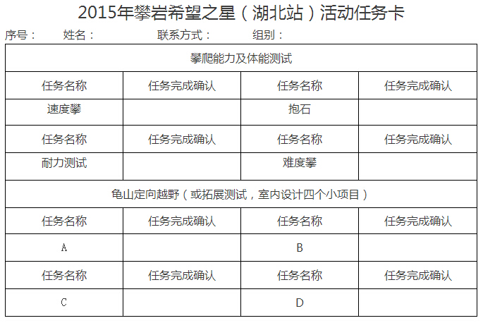 QQ截图20150730102709.jpg
