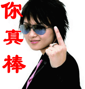 QQͼƬ20150725211512.gif
