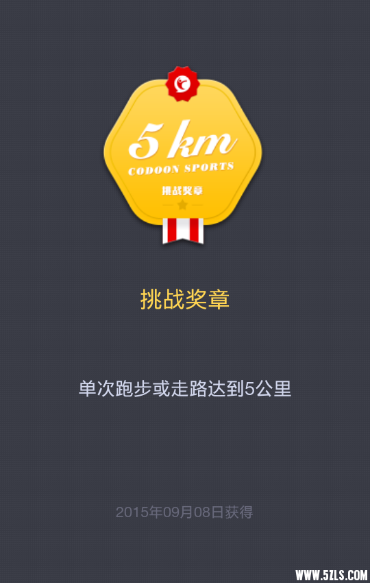 奖章.png