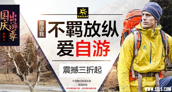 QQ截图20150917132706.jpg