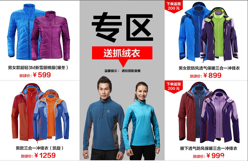 QQ截图20150917155424.jpg