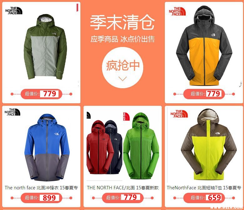 QQ截图20150917163537.jpg