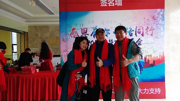 img_20160117_093452.jpg