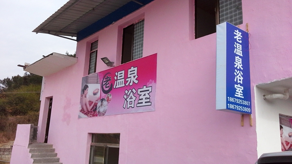 20160101_111526.jpg