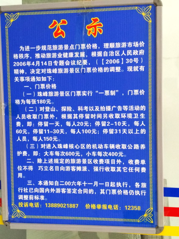 img_20160803_171819.jpg