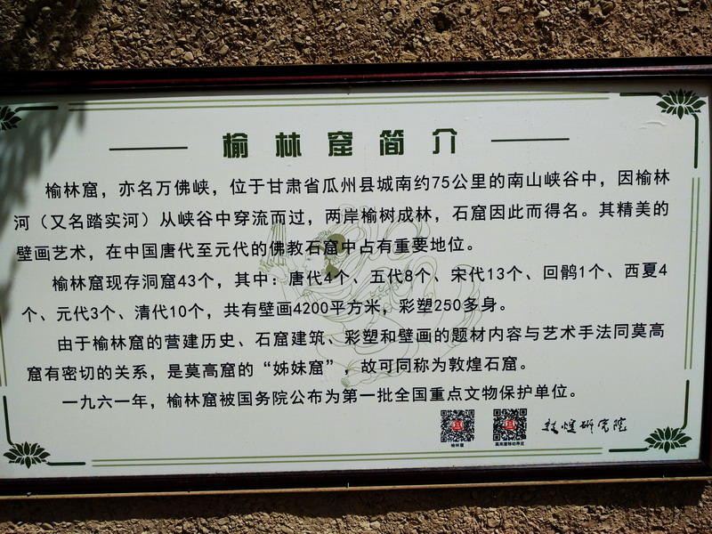 img_20160812_150655.jpg