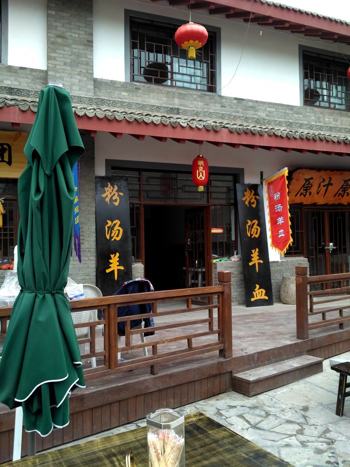 img_20161013_142257_副本.jpg