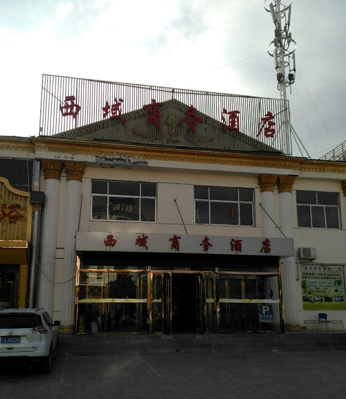 img_20161013_170810_1476527300703_副本.jpg