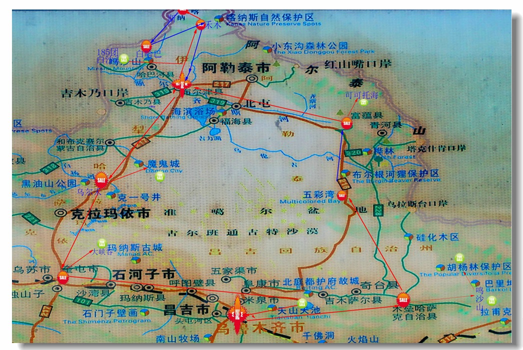 北疆游览示意图.jpg