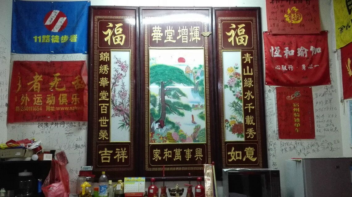 qqͼƬ20161009212321.jpg