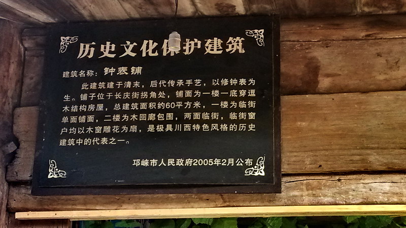 img_20150812_135726.jpg
