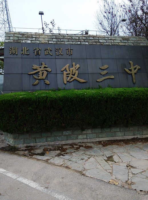 新建文件夹 (2)img_20161120_162036.jpg