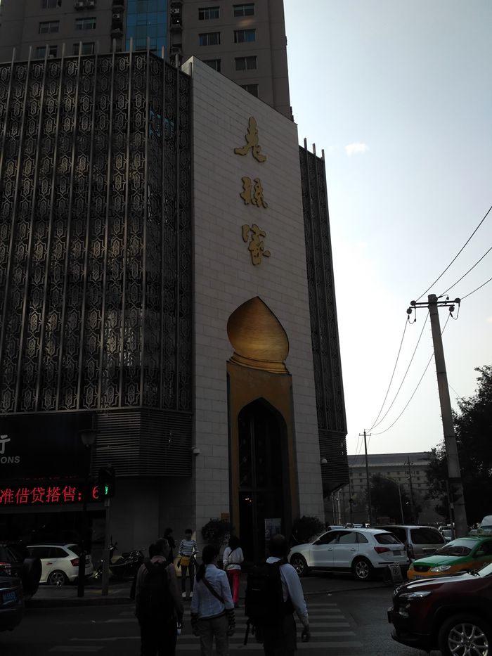 img_20161020_144629_副本.jpg