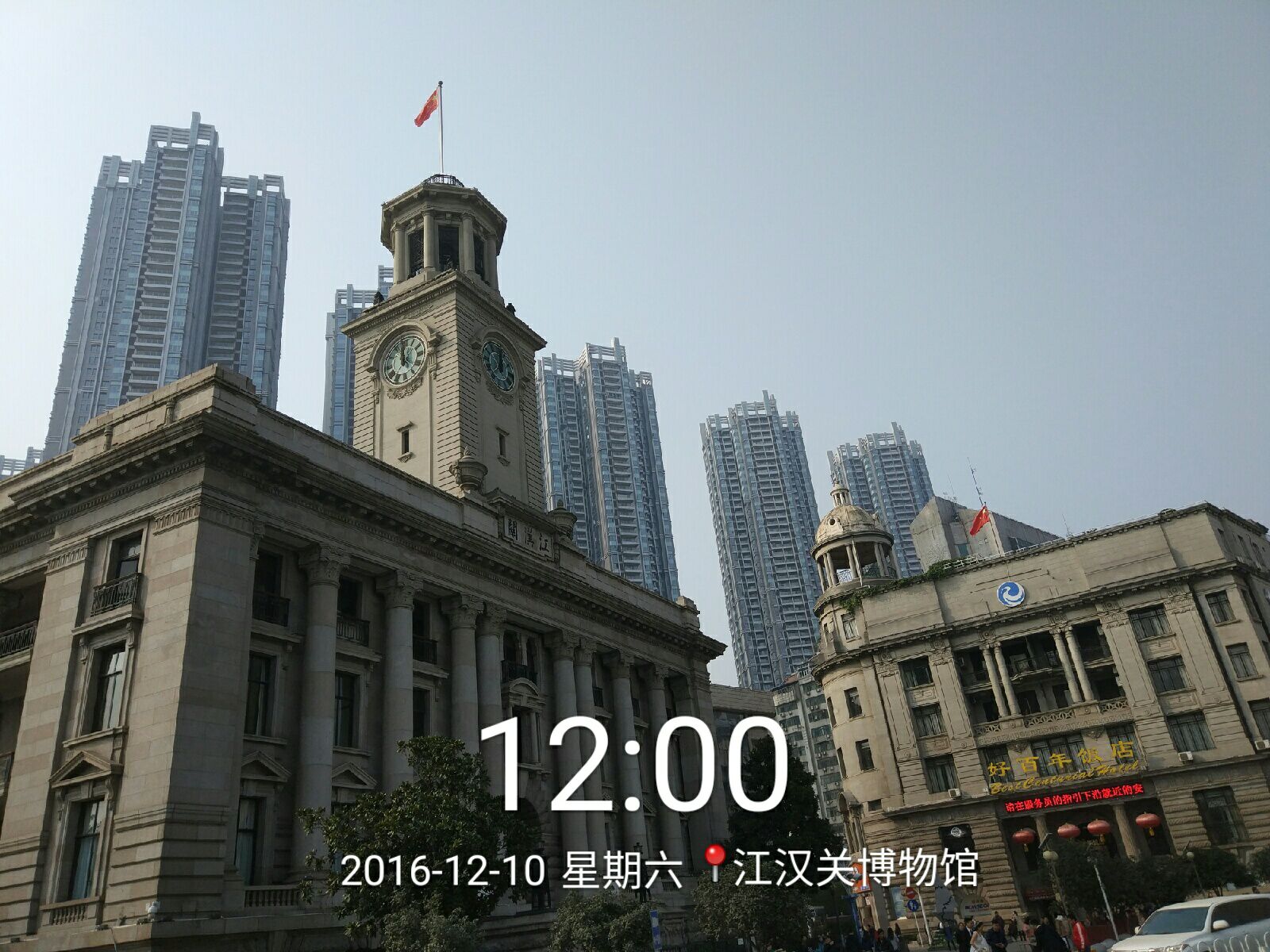 qqͼƬ20161210140335.jpg