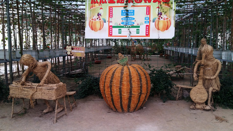 20161005_092632_副本.jpg
