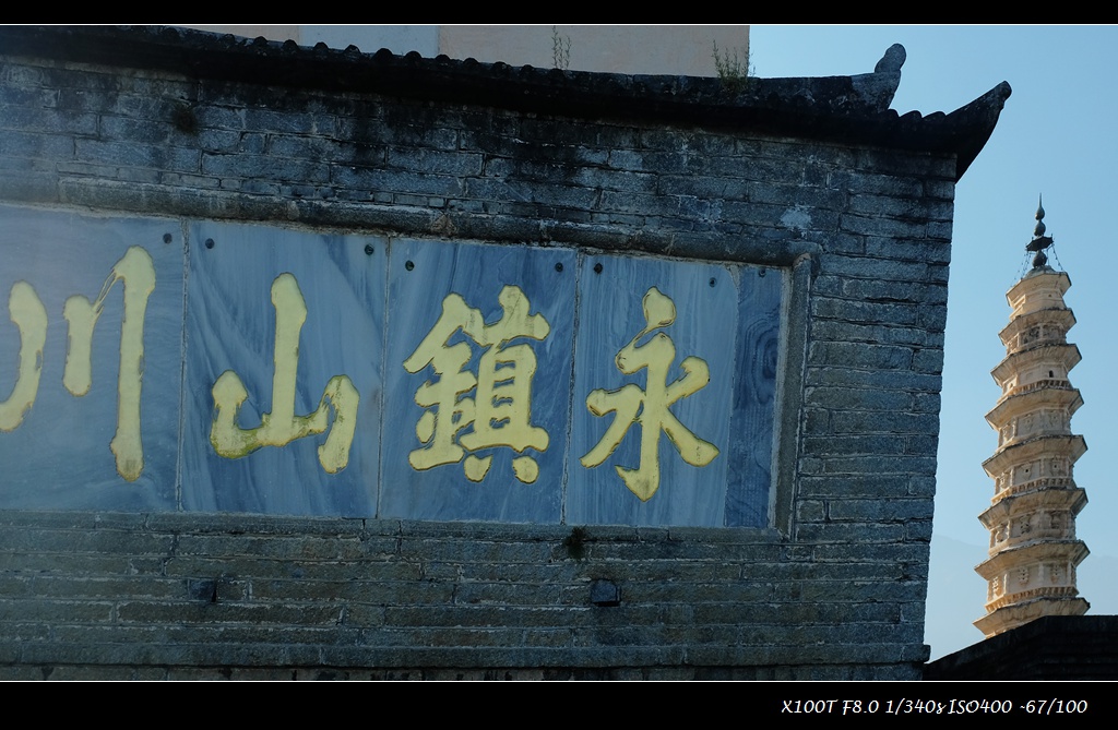 dscf2076.jpg