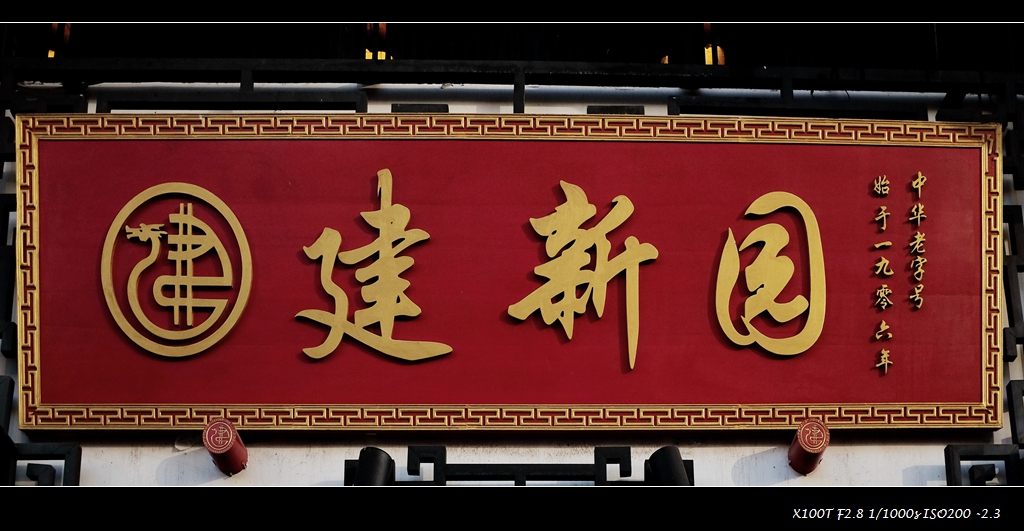 dscf2779.jpg