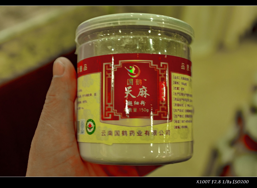 dscf2791.jpg