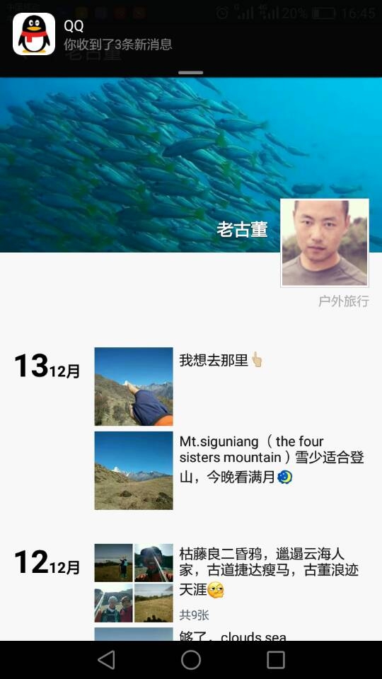 qqͼƬ20161221033012_ͼ.jpg