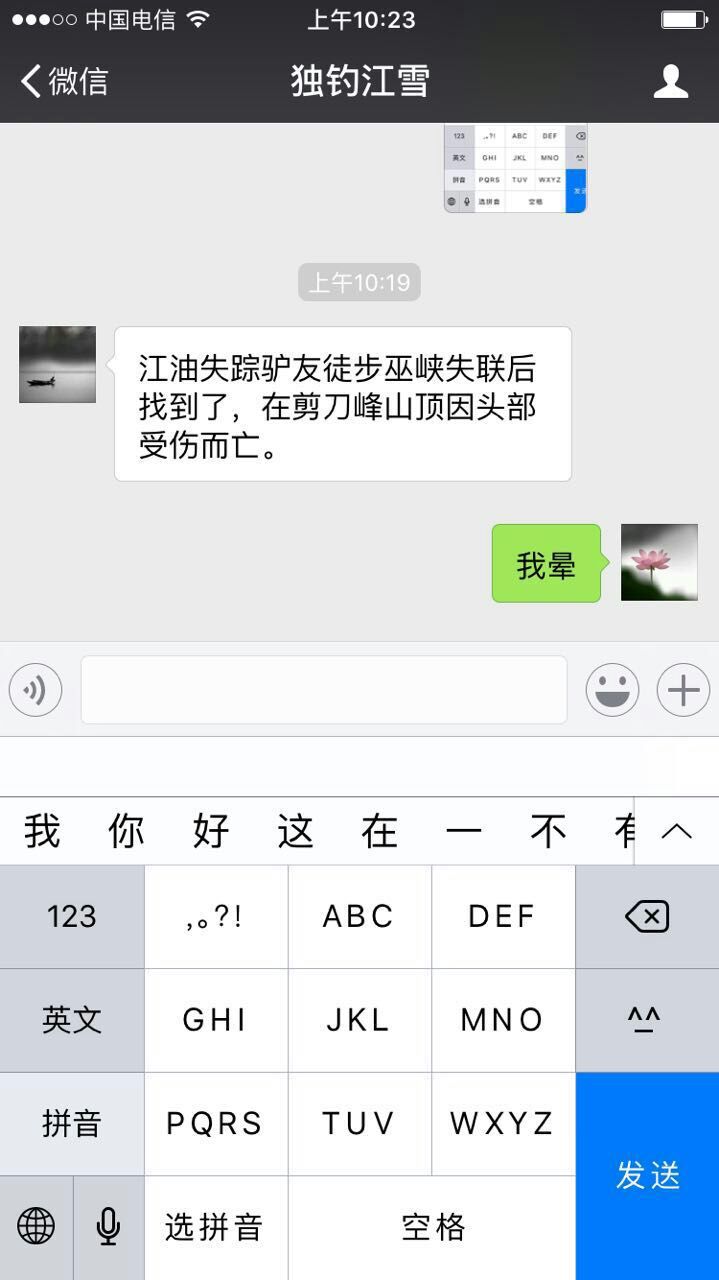 qq图片20161207104400.jpg