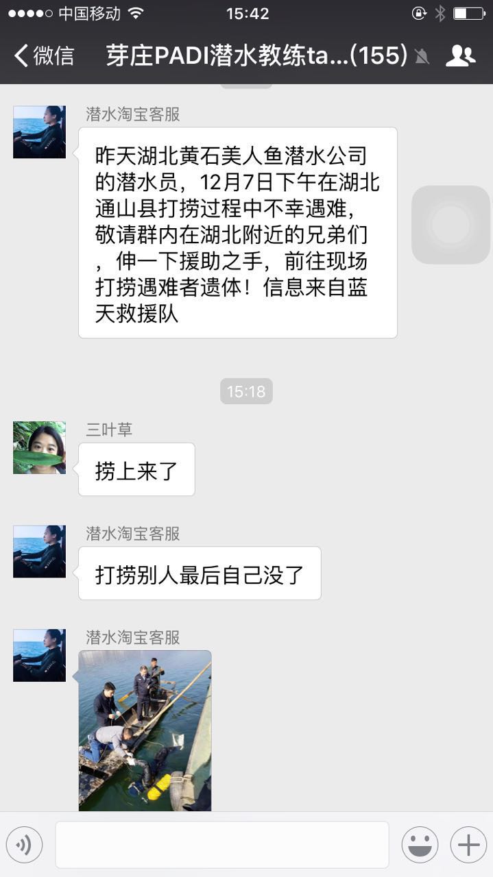 qqͼƬ20161209002100.jpg
