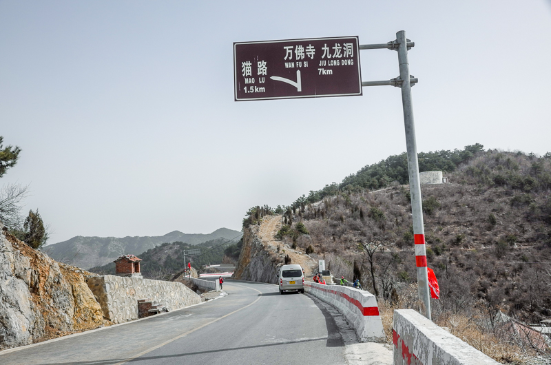 太行3.5-22.jpg