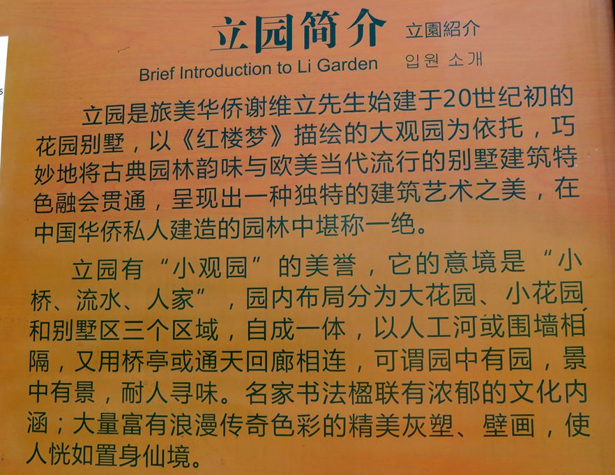 imgp8510.jpg