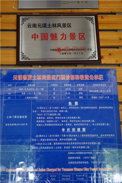 dsc01131.jpg
