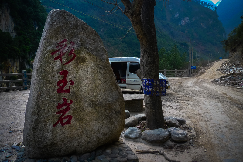 云南2.8-103.jpg