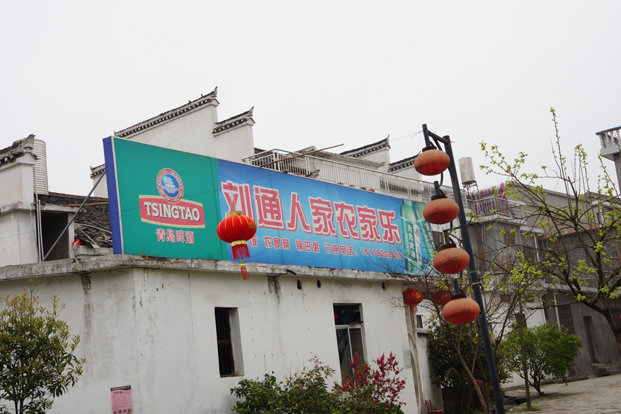 小婺源15.jpg