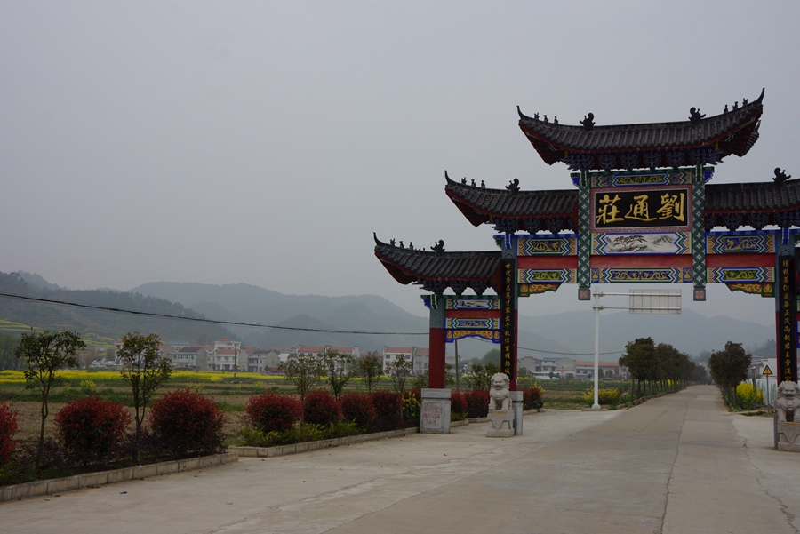 小婺源09.jpg