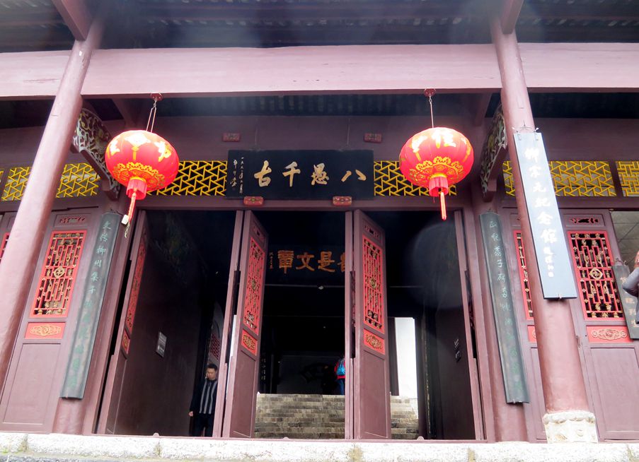湘桂粤行.jpg