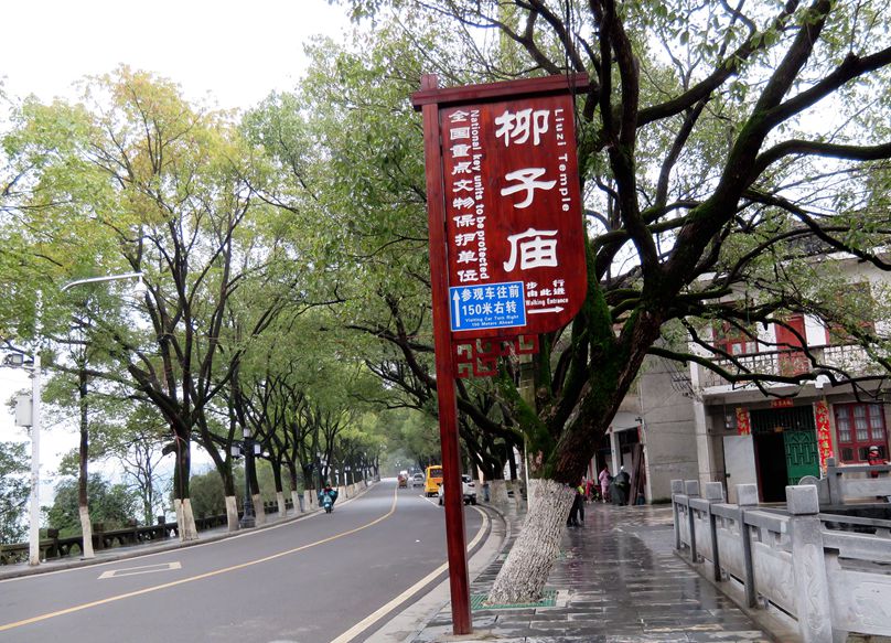 湘桂粤行.jpg